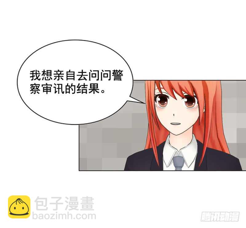 第116话 寻找线索-第117话