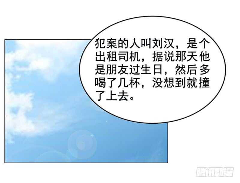 第116话 寻找线索-第117话