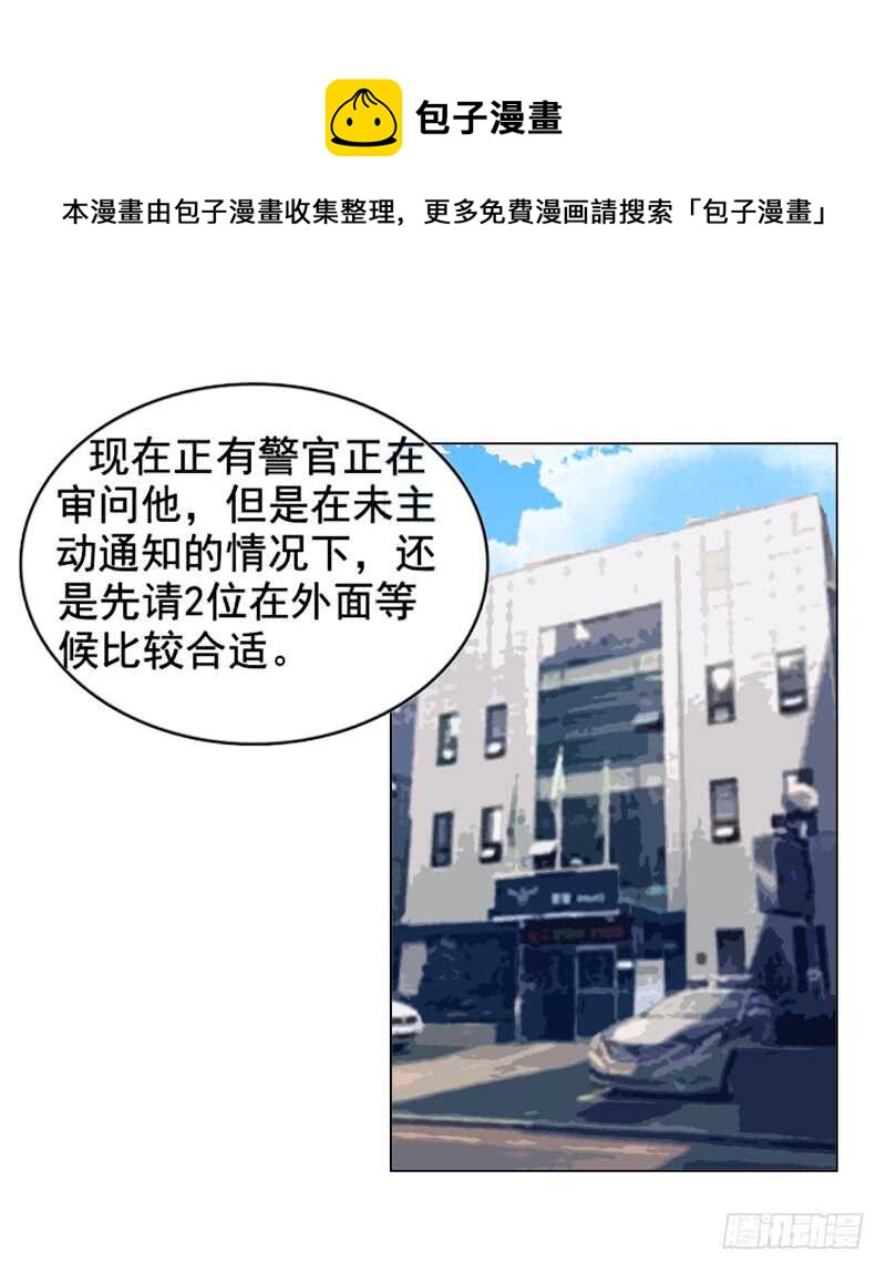 第116话 寻找线索-第117话