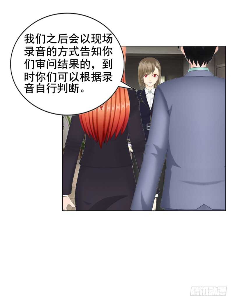 第116话 寻找线索-第117话