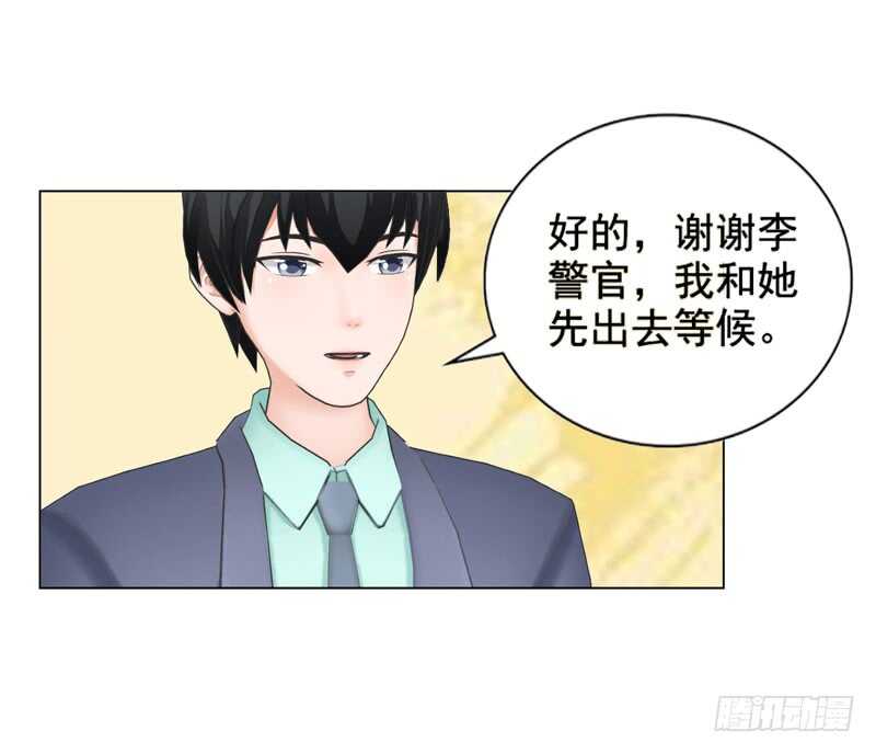 第116话 寻找线索-第117话