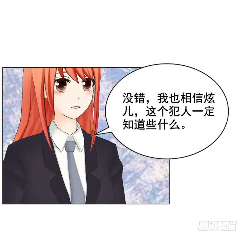 第116话 寻找线索-第117话