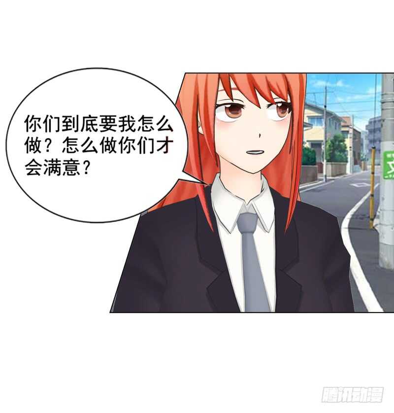 第116话 寻找线索-第117话