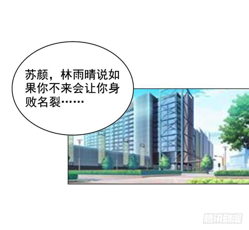 第118话 留点余地(1/2)-第119话