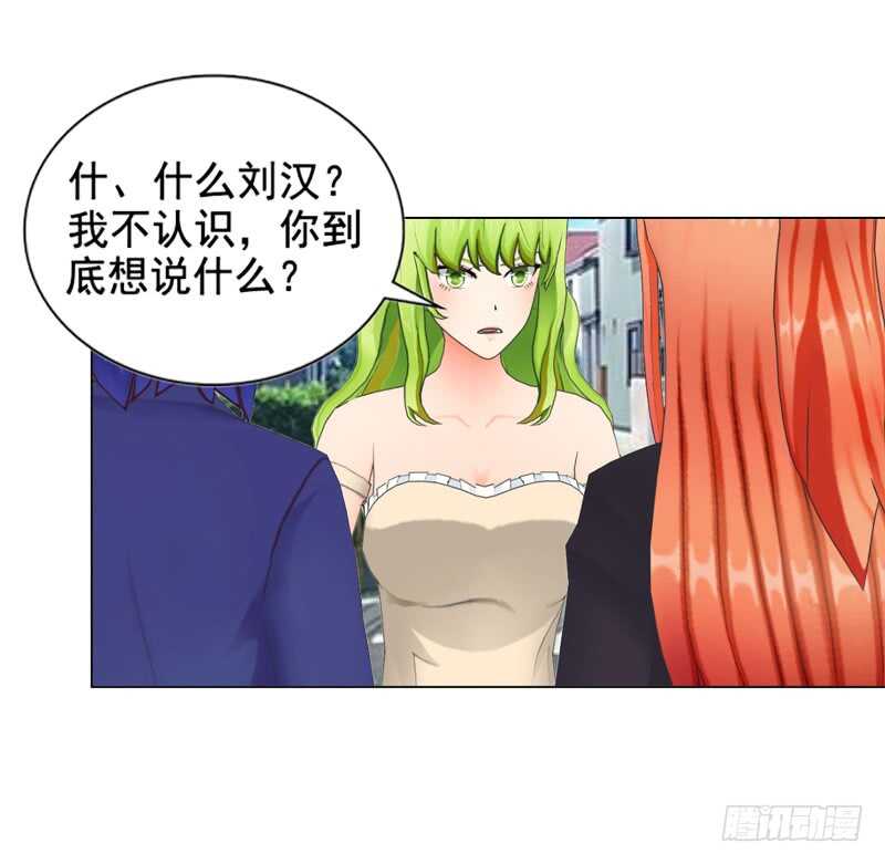第118话 留点余地(1/2)-第119话