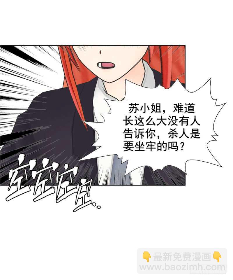 第118话 留点余地(1/2)-第119话