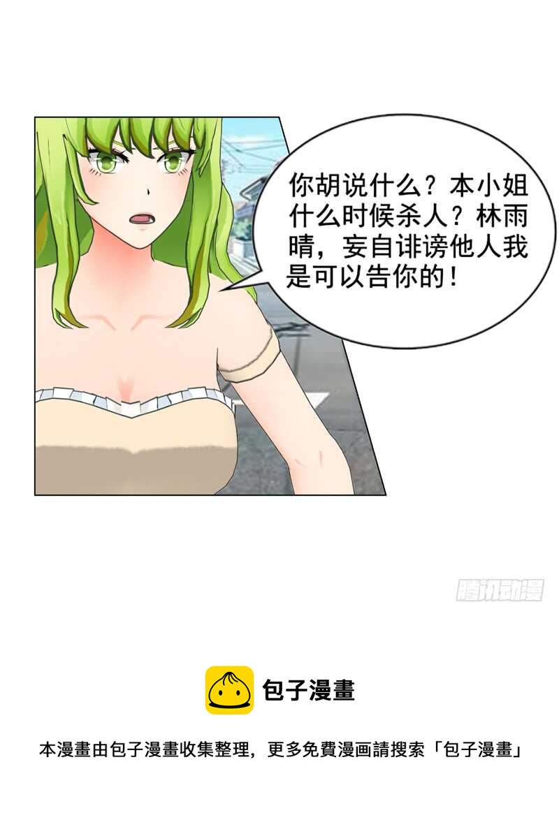 第118话 留点余地(1/2)-第119话
