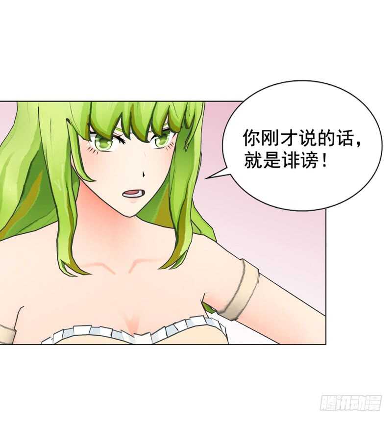 第118话 留点余地(1/2)-第119话