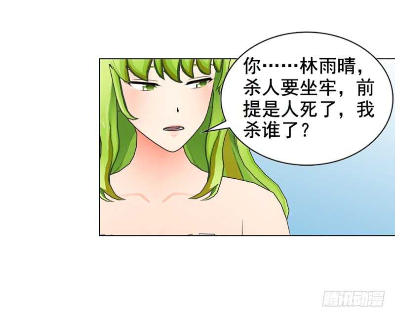 第118话 留点余地(1/2)-第119话
