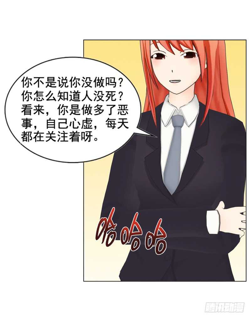 第118话 留点余地(1/2)-第119话