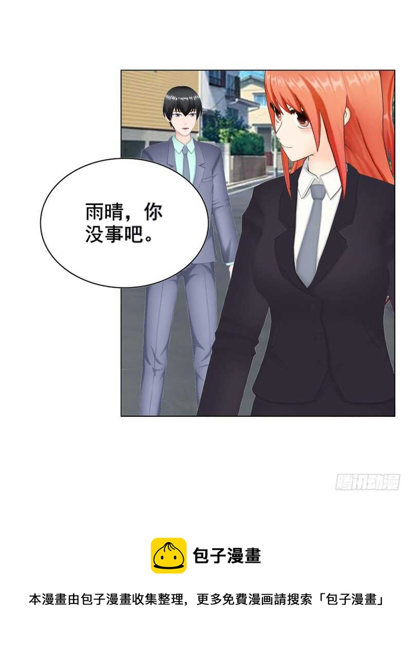 第118话 留点余地(1/2)-第119话