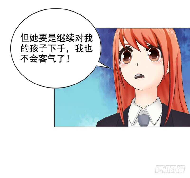 第118话 留点余地(1/2)-第119话