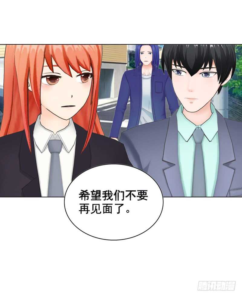 第118话 留点余地(1/2)-第119话