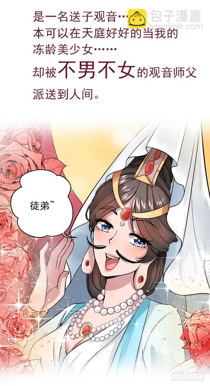 第118话 留点余地(1/2)-第119话