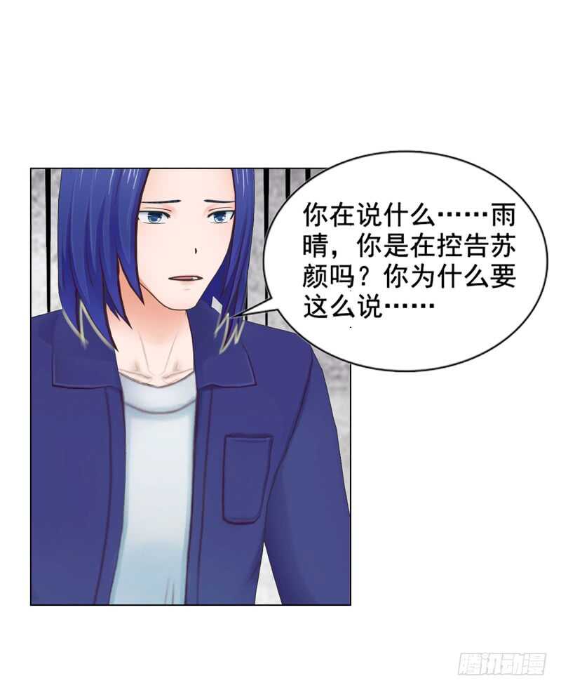 第118话 留点余地(1/2)-第119话