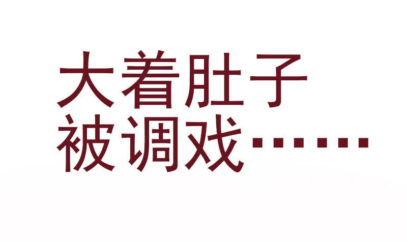第118话 留点余地(1/2)-第119话