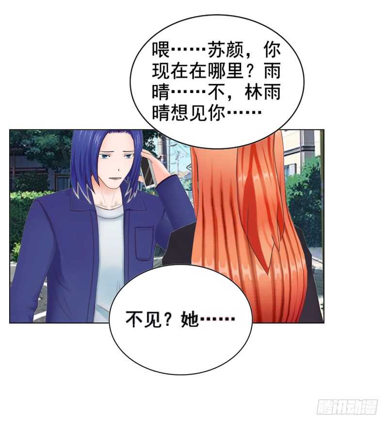 第118话 留点余地(1/2)-第119话