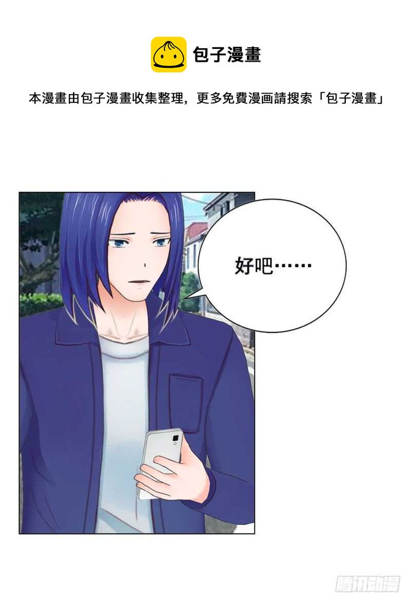 第118话 留点余地(1/2)-第119话