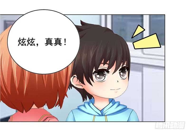 第120话  你拦不住我-第121话