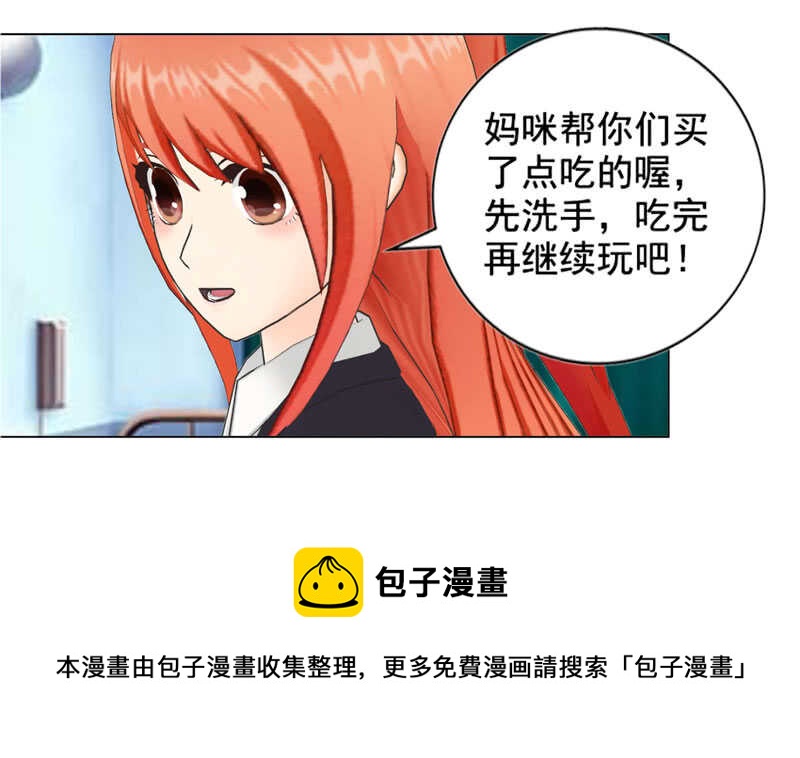 第120话  你拦不住我-第121话
