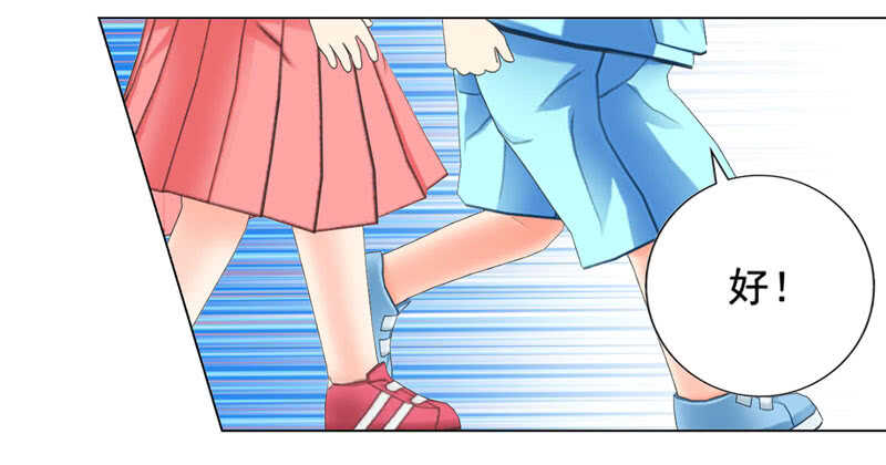 第120话  你拦不住我-第121话