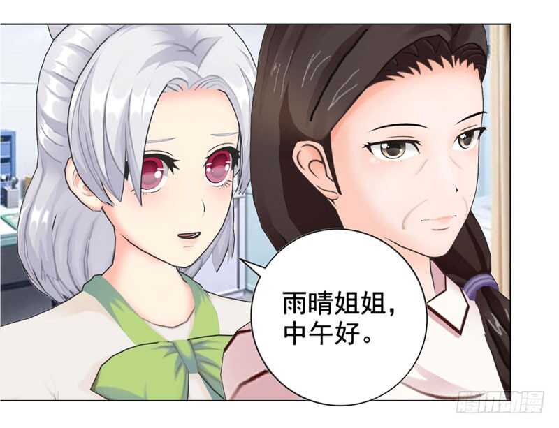 第120话  你拦不住我-第121话