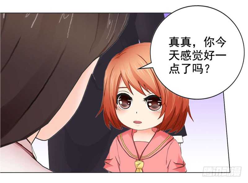 第120话  你拦不住我-第121话