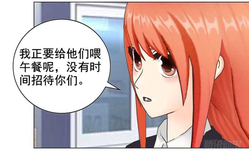 第120话  你拦不住我-第121话
