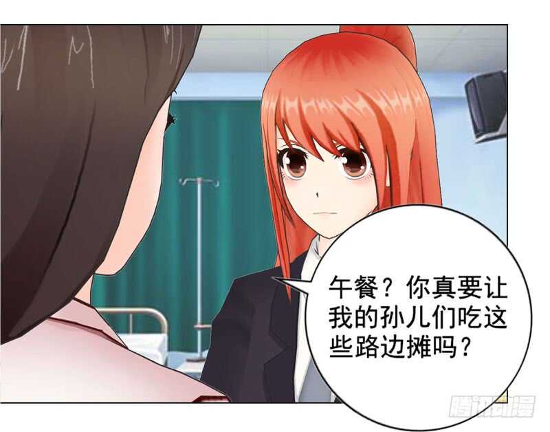 第120话  你拦不住我-第121话