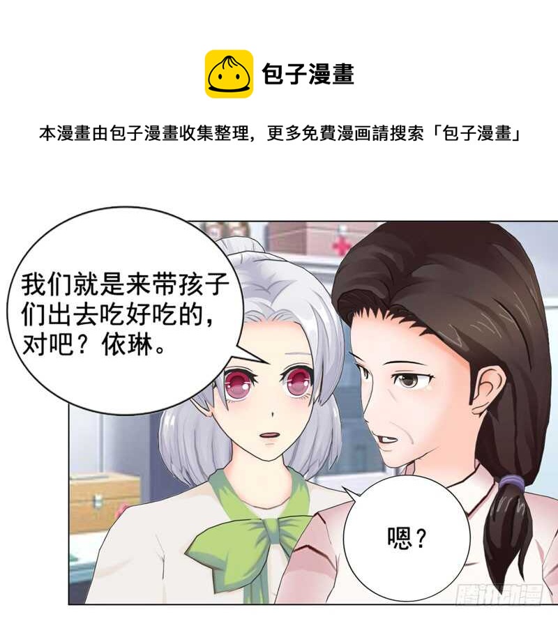 第120话  你拦不住我-第121话