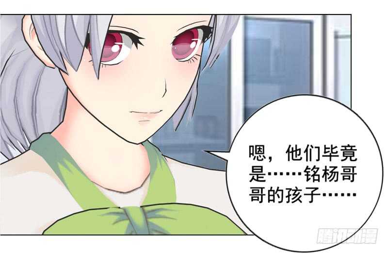 第120话  你拦不住我-第121话