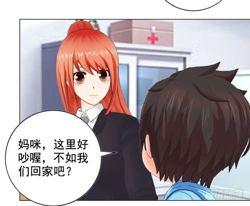 第120话  你拦不住我-第121话