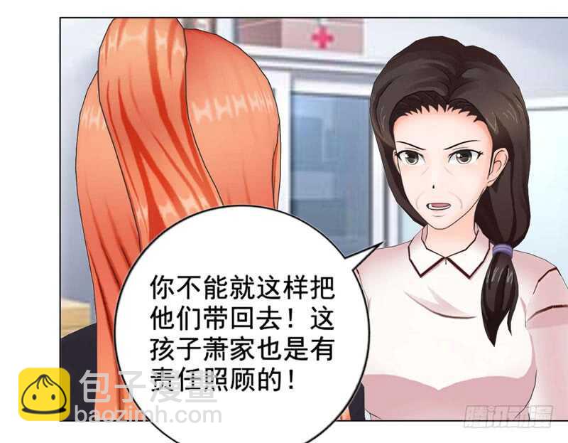 第120话  你拦不住我-第121话