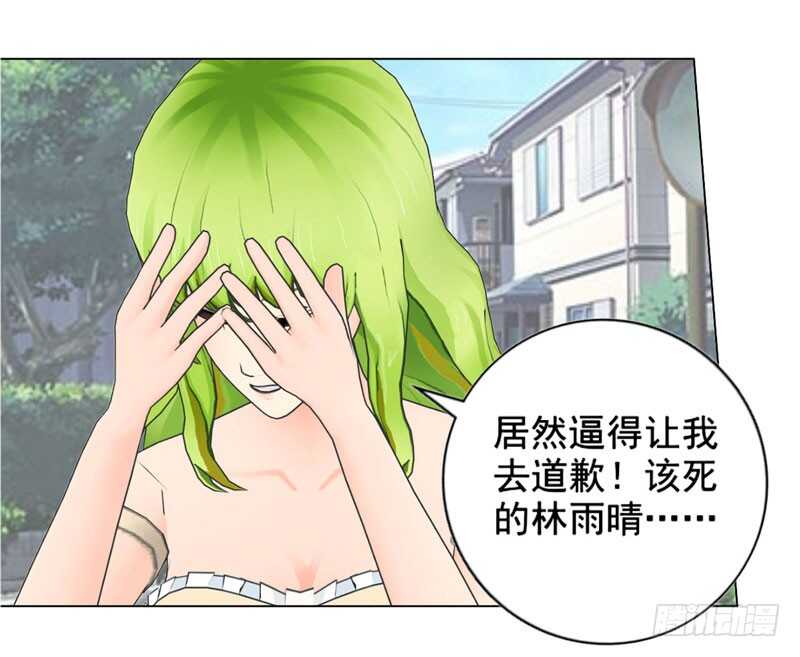 第120话  你拦不住我-第121话