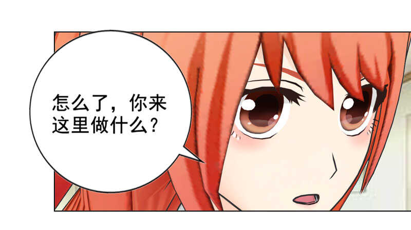 第122话  道歉-第123话