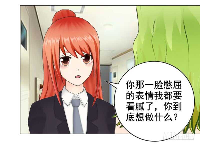 第122话  道歉-第123话