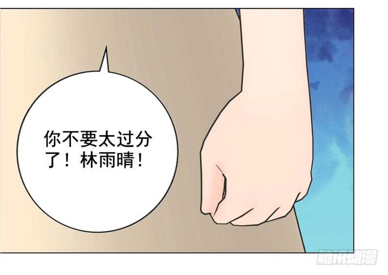 第122话  道歉-第123话