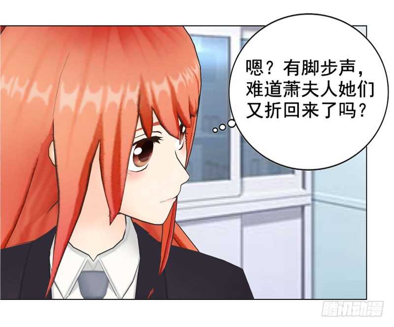 第122话  道歉-第123话