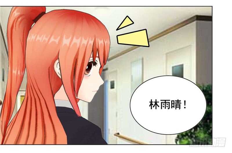 第122话  道歉-第123话