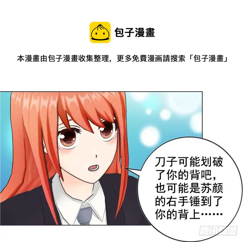 第124回  情理之中-第125话