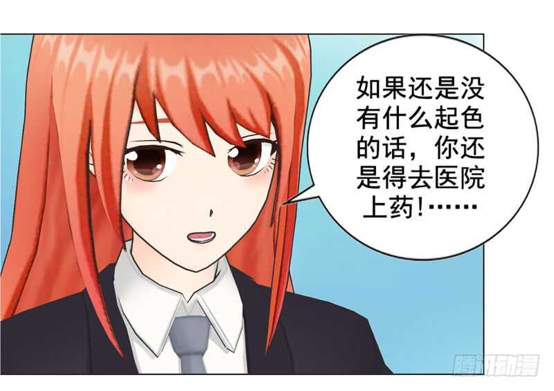第124回  情理之中-第125话
