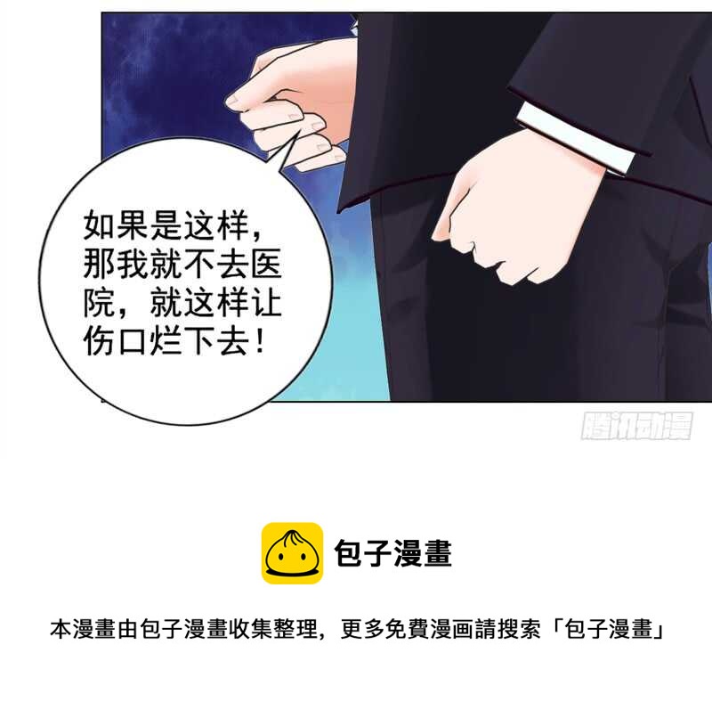 第124回  情理之中-第125话