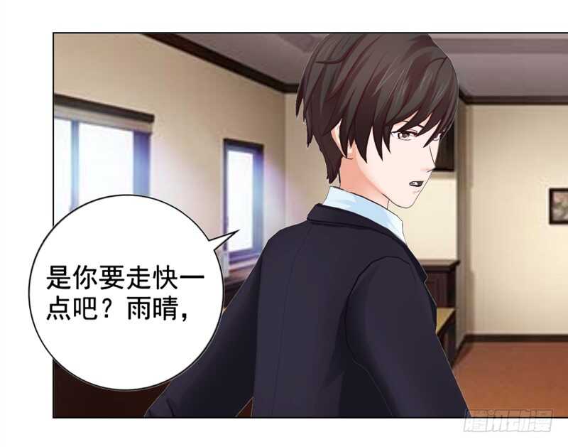 第124回  情理之中-第125话
