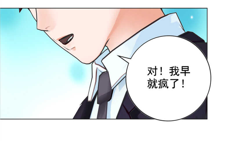 第124回  情理之中-第125话
