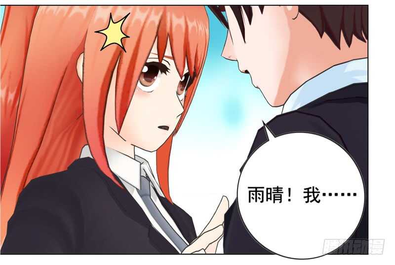 第124回  情理之中-第125话