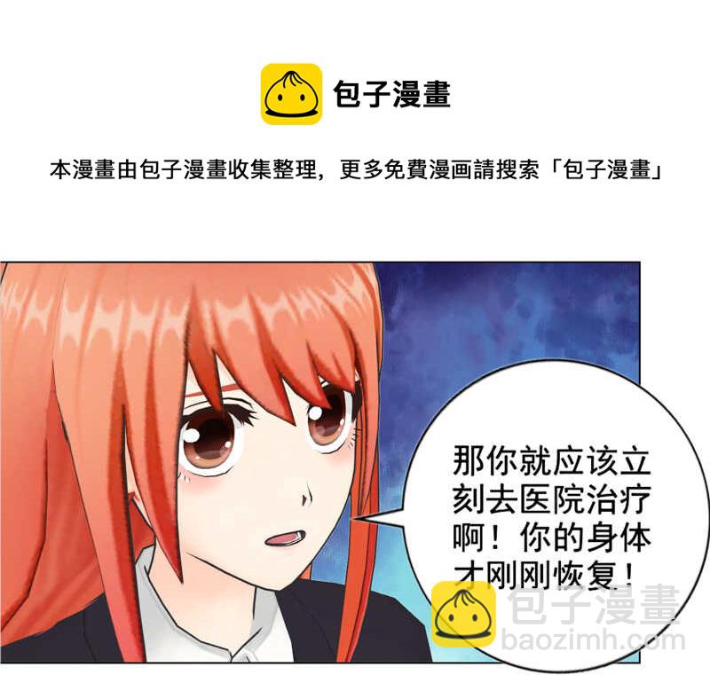 第124回  情理之中-第125话
