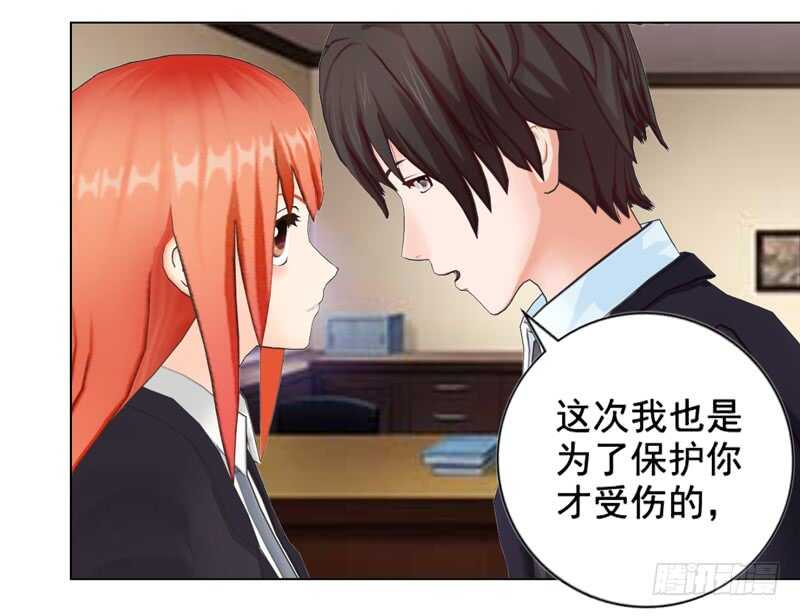 第124回  情理之中-第125话