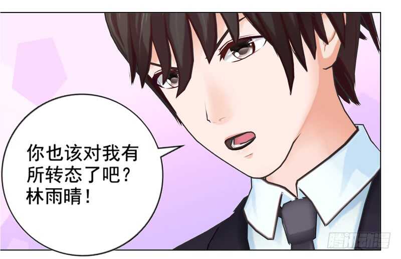 第124回  情理之中-第125话