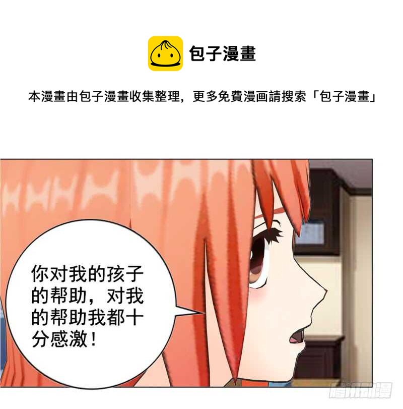 第124回  情理之中-第125话