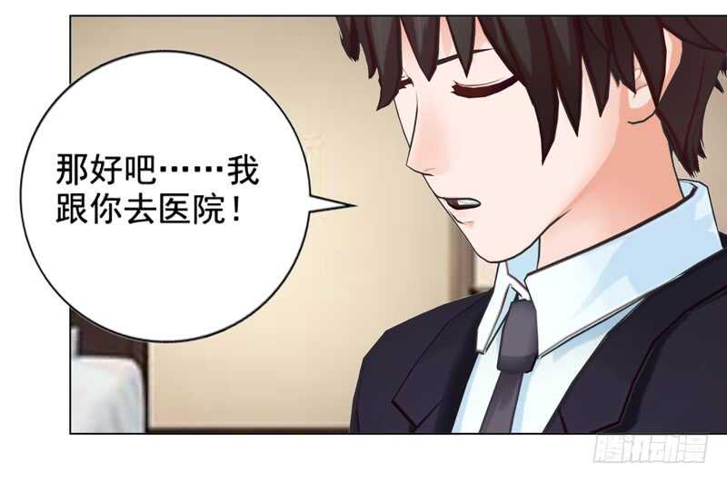 第126回  想起来了-第127话
